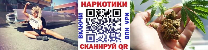 Где купить наркотики Безенчук МАРИХУАНА  APVP  ГАШИШ  Кокаин 