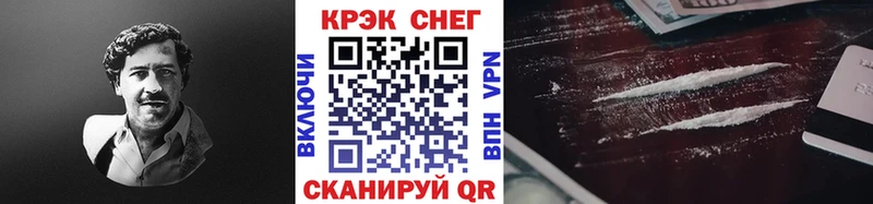 Кокаин VHQ  Безенчук 