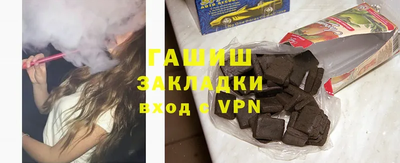 ГАШ Premium  Безенчук 