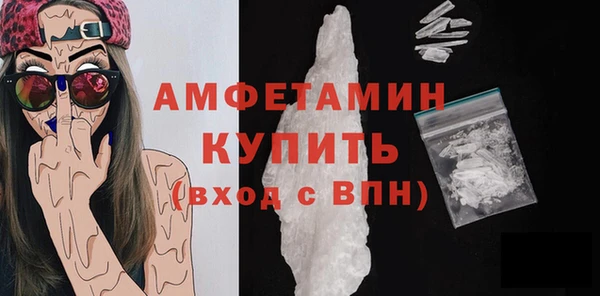 ALPHA-PVP Березники
