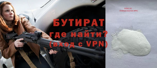 мдма Одинцово
