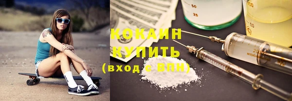 MDMA Наволоки
