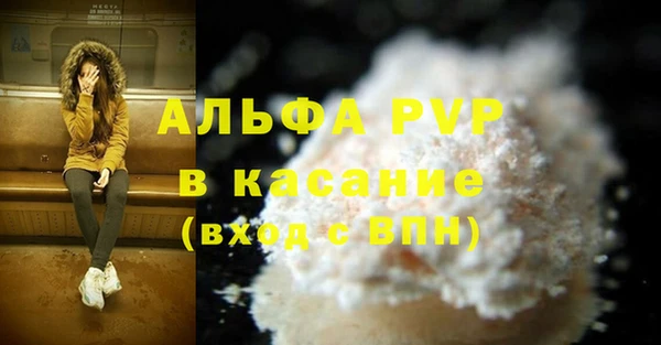 винт Михайловск