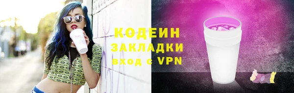 бутик Надым