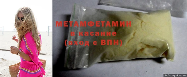 мдма Одинцово