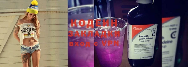 бутик Надым