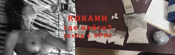 мдма Одинцово