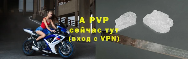прущая мука Домодедово