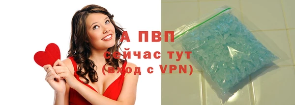 ALPHA-PVP Березники
