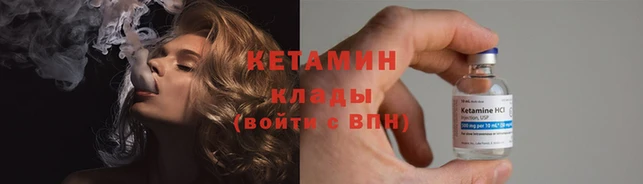прущая мука Домодедово