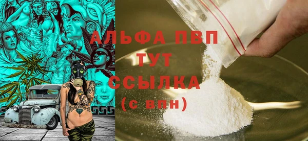 винт Новочеркасск