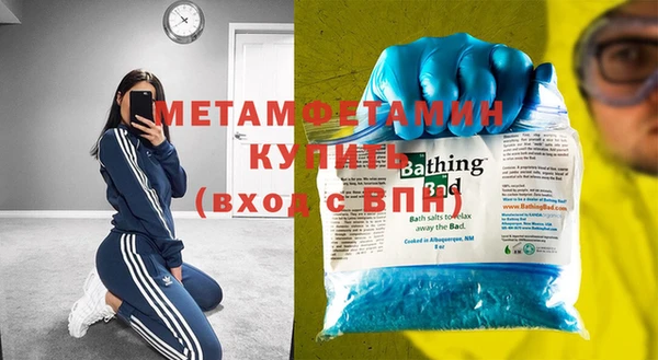 а пвп мука Навашино