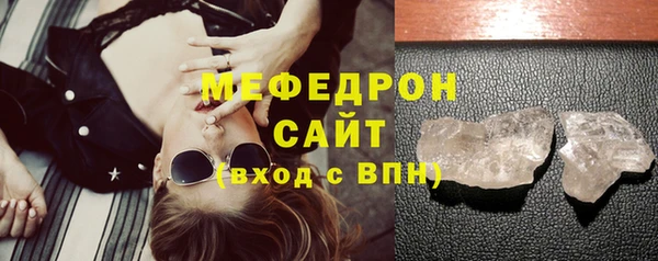 мдма Одинцово