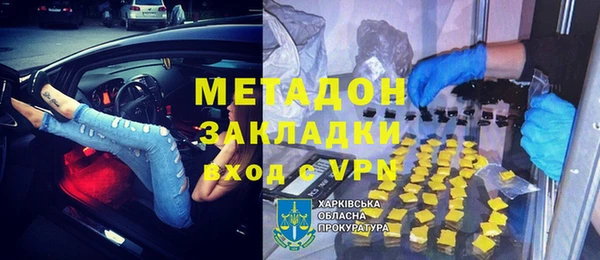 прущая мука Домодедово