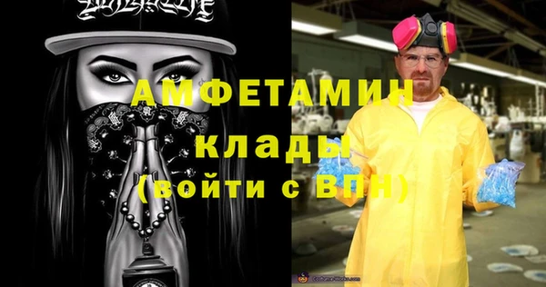 амф Волгодонск