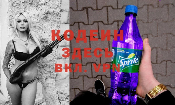 ALPHA-PVP Березники
