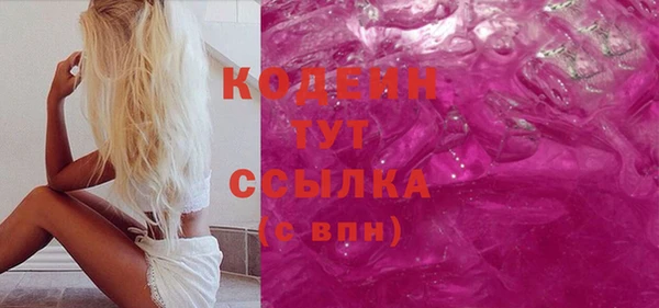 MDMA Наволоки
