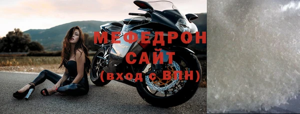 а пвп мука Навашино