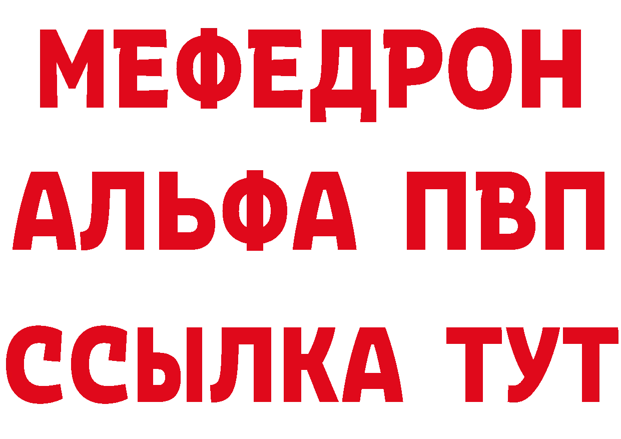 Метадон VHQ зеркало даркнет ссылка на мегу Безенчук