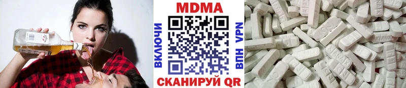MDMA кристаллы  Безенчук 
