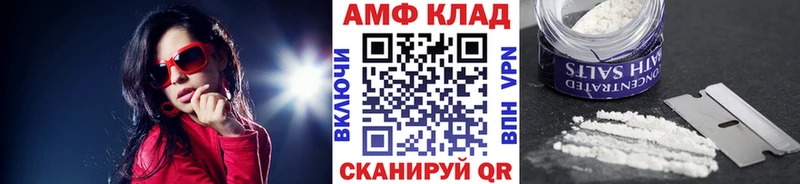 mega ССЫЛКА  Безенчук  Первитин винт 
