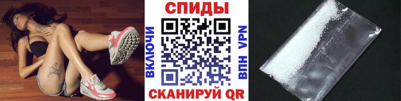Метамфетамин мет Безенчук