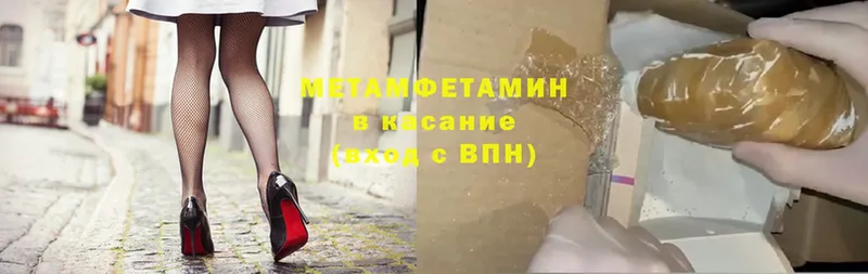 купить   Безенчук  Метамфетамин Methamphetamine 